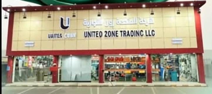 United Zone Trading storefront in Riyadh